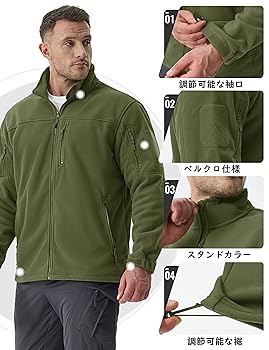 Amazon | [TACVASEN] 運動着 メンズ 冬服 マウンテン アウトドア